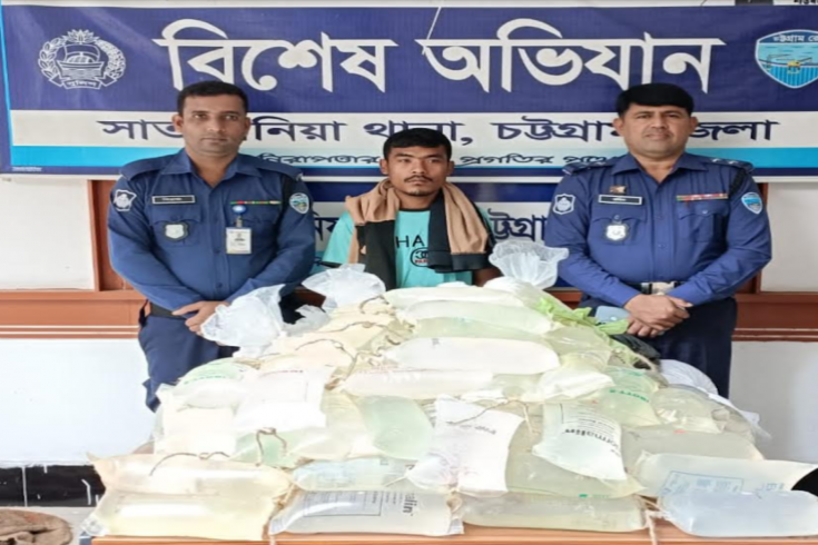 সাতকানিয়ায় ৩ শত লিটার চোলাই মদসহ আটক ১