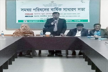 নওগাঁয় শহর সমাজসেবা সমন্বয় পরিষদের বার্ষিক সাধারণ সভা অনুষ্ঠিত