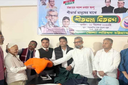 সাতকানিয়ায় শীতার্তদের মাঝে কম্বল বিতরণ