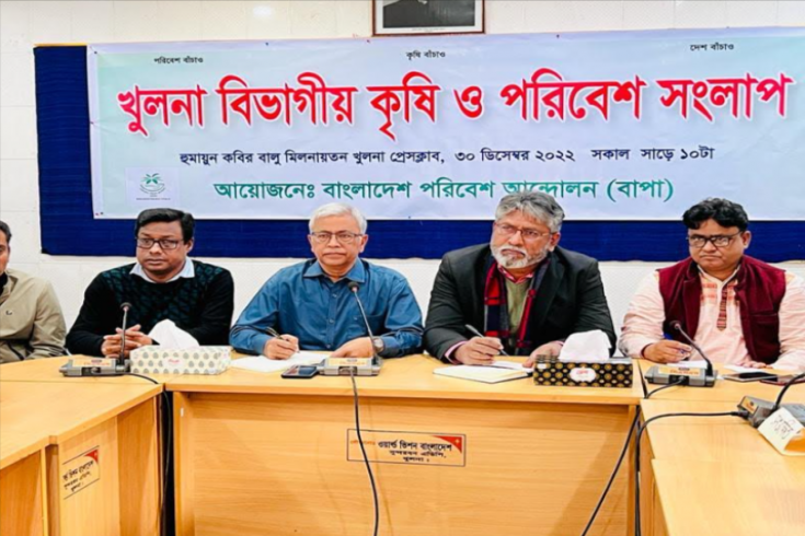 পরিবেশ ও কৃষিবান্ধব উন্নয়ন পরিকল্পনা বাস্তবায়নে আন্তরিক হতে হবেঃ ড. মো খালেকুজ্জামান