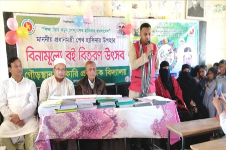 গৌড়স্থান সরকারি প্রাথমিক বিদ্যালয়ে বই উৎসব'২৩ ও আলোচনা সভা অনুষ্ঠিত