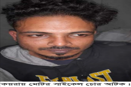 কয়রায় মোটর সাই‌কেল চুরি করে  পালানোর সময়  আটক ১