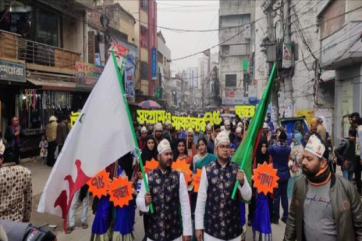 নওগাঁয় ছাত্রলীগের ৭৫তম প্রতিষ্ঠাবার্ষিকী উদযাপন