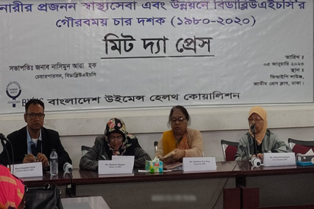 ৫ কোটি মানুষকে স্বাস্থ্যসেবা দিয়েছে বিডব্লিউএইচসি
