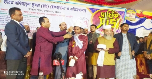 বাগমুয়া খাদিজাতুল কোবরা (রাঃ) হেফজখানা ও এতিমখানায় বার্ষিক সভা অনুষ্ঠিত