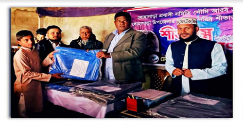 সপ্তাহব্যাপী শীতার্তদের শীতবস্ত্র বিতরণ করলেন লোহাগাড়া প্রবাসী সমিতি 