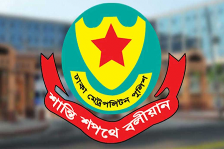 ডিএমপির দুই ডিসির বদলি