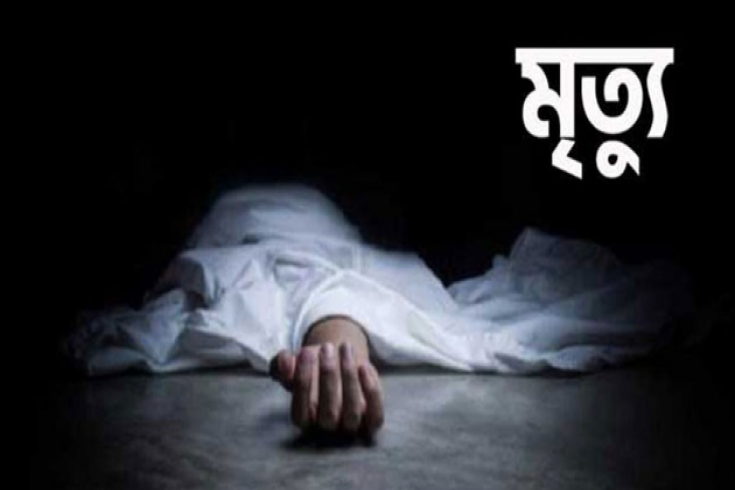 সালথায় দুই সন্তানের জননীর বিষপানের চার দিন পর হাসপাতালে মৃত্যু