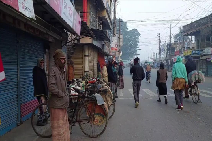 ৮ ডিগ্রি তাপমাত্রায় কাঁপছে চুয়াডাঙ্গা!