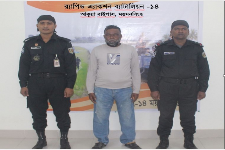 নেত্রকোনায় শ্যালকের ছুরিকাঘাতে ভগ্নিপতি খুনের ঘটনায় মূলহোতা গ্রেফতার