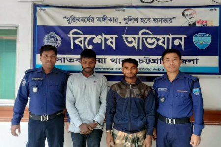 সাতকানিয়ায় ধর্ষণ মামলার আসামী গ্রেফতার