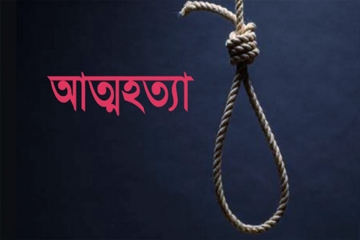 পাবনায় ফেসবুকে স্ট্যাটাস দিয়ে কলেজছাত্রের আত্মহত্যা