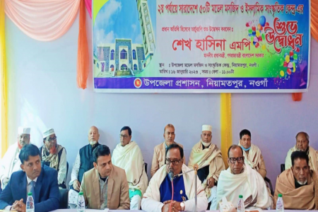 শেখ হাসিনা সকল সম্প্রদায়ের উন্নয়নে নিবেদিত প্রাণ - নওগাঁয় খাদ্যমন্ত্রী