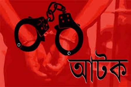সুন্দরবনে প্রবেশ নিষিদ্ধ এলাকায় মাছ ধরার অপরাধে ৬ জেলে আটক