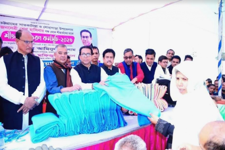 প্রধানমন্ত্রীর নির্দেশ দক্ষিণ চট্টগ্রামে শীতবস্ত্র বিতরণ