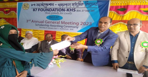 শ্রীপুরে ৮৭ ফাউন্ডেশনের উদ্যোগে কম্বল ও শিক্ষা বৃত্তি প্রদান 