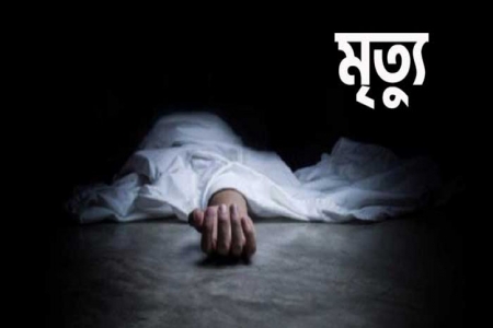 গাজীপুরে পূবাইল হতে এক ব্যক্তির ঝুলন্ত লাশ উদ্ধার করেছে পুলিশ