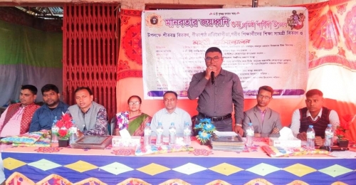 নানা আয়োজনে 