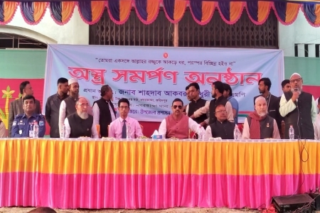নগরকান্দায় দেশীয় অস্ত্র সমর্পণে উদ্বুদ্ধকরণ সভা