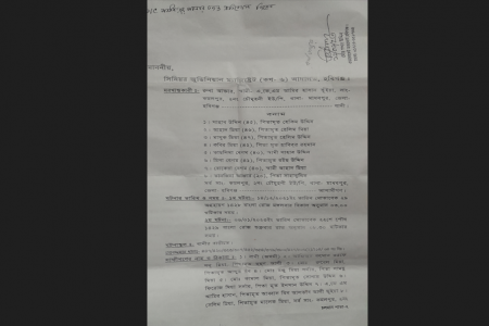মাধবপুরে রহস্যময় মামলায় ক্ষুব্ধ এলাকাবাসী