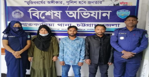 সাতকানিয়ায় ১৮'শ ইয়াবাসহ গ্রেফতার ৩  
