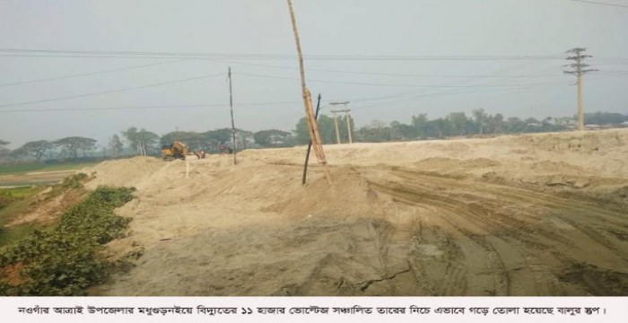 গুড় নদীতে অবৈধ বালু উত্তোলনে হুমকির মুখে ঘরবাড়ি ও ফসলি জমি 