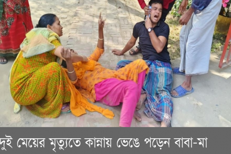 গাজীপুরে কেক খেয়ে দুই বোনের মৃত্যুর ঘটনায় দোকানি সাইফুল রিমান্ডে