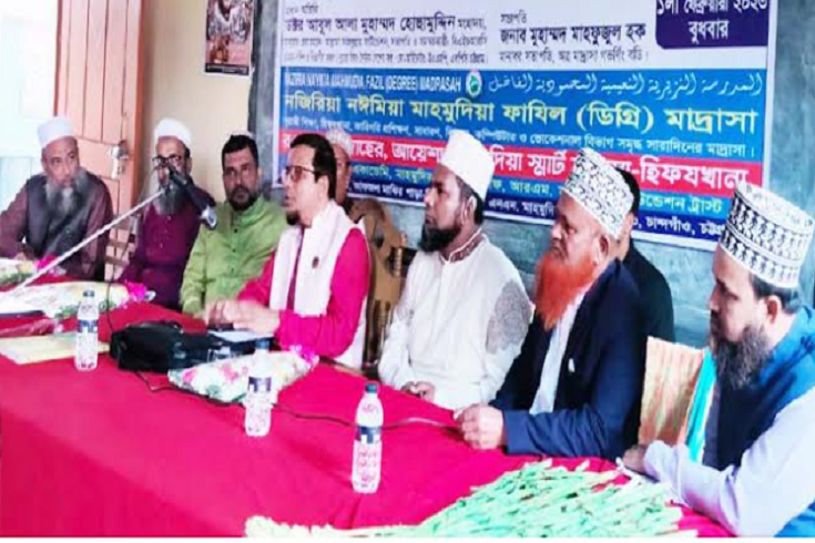 মাদ্রাসা শিক্ষার্থীদের বহুমূখী জ্ঞানে গুণান্বিত হওয়া সময়ের দাবী