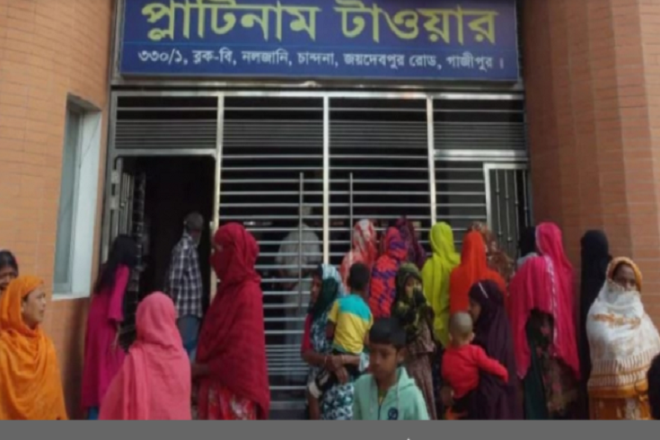 গাজীপুরের গ্যাস লাইনের বিস্ফোরণে পুলিশ সার্জেন্টের স্ত্রীর মৃত্যু