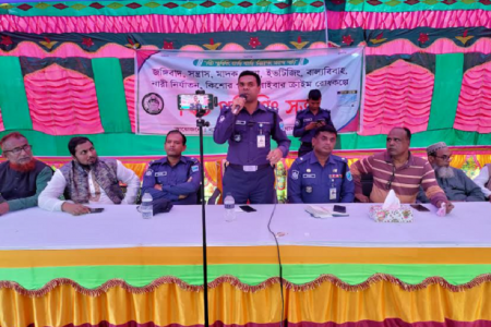 ফরিদপুরে বিট পুলিশিং সভা অনুষ্ঠিত
