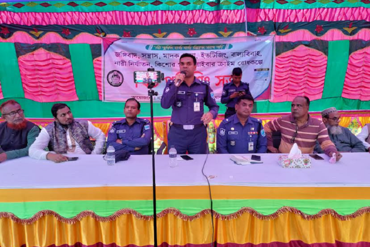 ফরিদপুরে বিট পুলিশিং সভা অনুষ্ঠিত