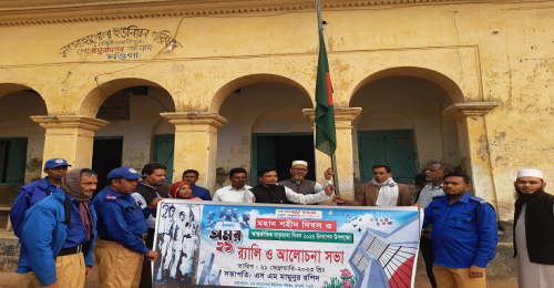 আত্রাইয়ে আন্তর্জাতিক মাতৃভাষা ও শহীদ দিবস উপলক্ষে আলোচনা সভা ও র‌্যালি 
