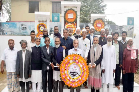 সাতকানিয়া মুক্তিযোদ্ধা সংসদের উদ্যোগে শহীদ দিবস পালিত