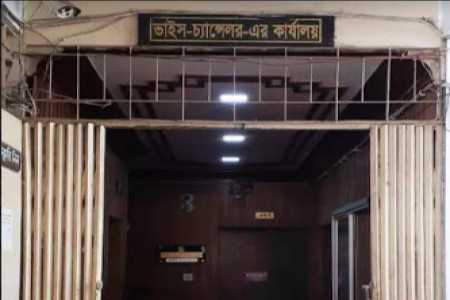 পাঁচ দিন পর খুলল ইবির উপাচার্য কার্যালয়ের তালা