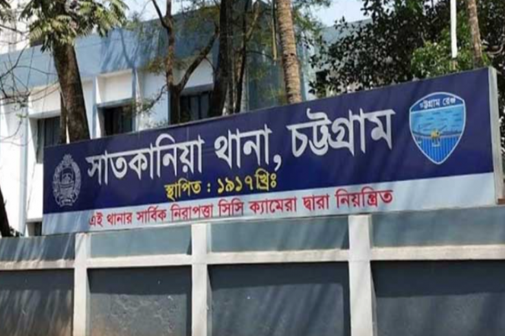 সাতকানিয়ায় গণপিটুনিতে ‘চোর’ নিহত