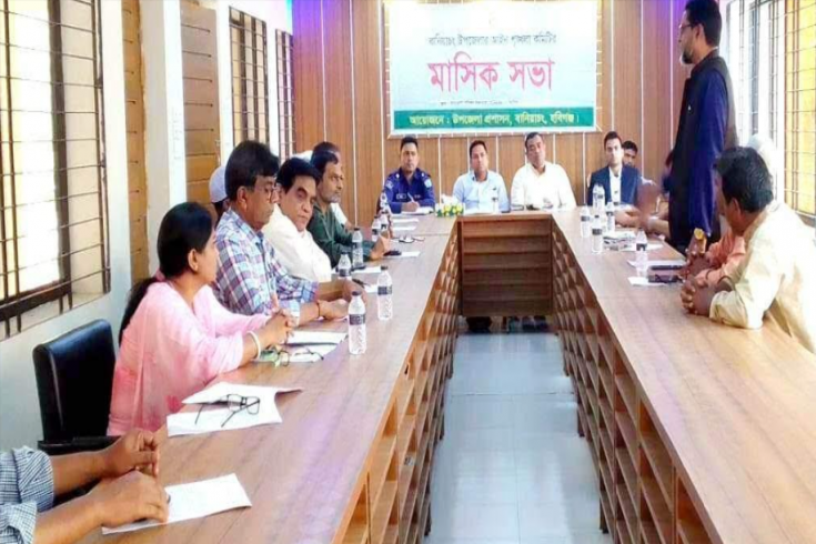 বানিয়াচংয়ে আইনশৃঙ্খলা কমিটির সভা অনুষ্ঠিত