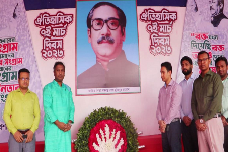 নওগাঁয় ঐতিহাসিক ৭ই মার্চ পালিত