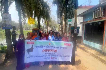 নবীগঞ্জে আন্তর্জাতিক নারী দিবস পালন