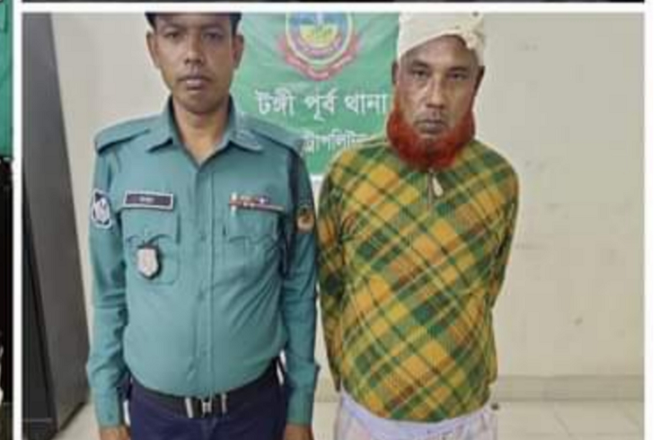 টঙ্গীতে ২০ গ্রাম হেরোইন ও ৬০ পিছ ইয়াবা সহ ১ মাদক কারবারি গ্রেফতার 