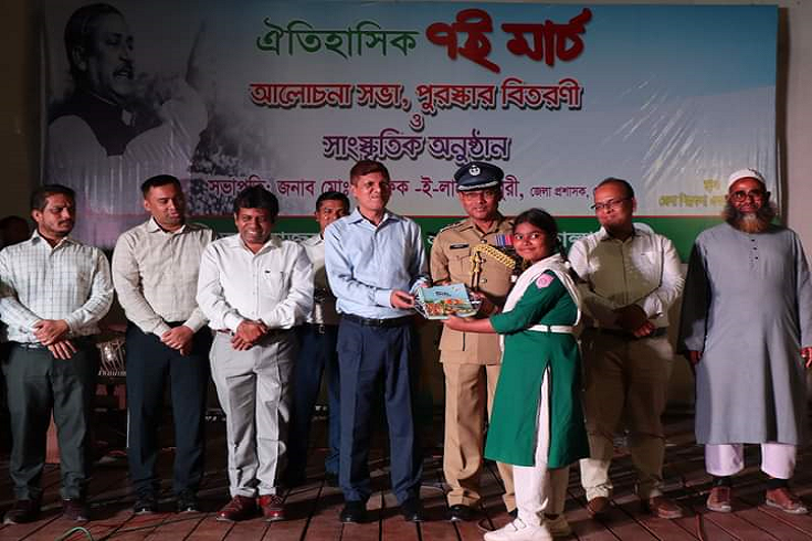 ভোলায় ঐতিহাসিক ৭ই মার্চ উপলক্ষে সাংস্কৃতিক অনুষ্ঠান ও আলোচনা সভা