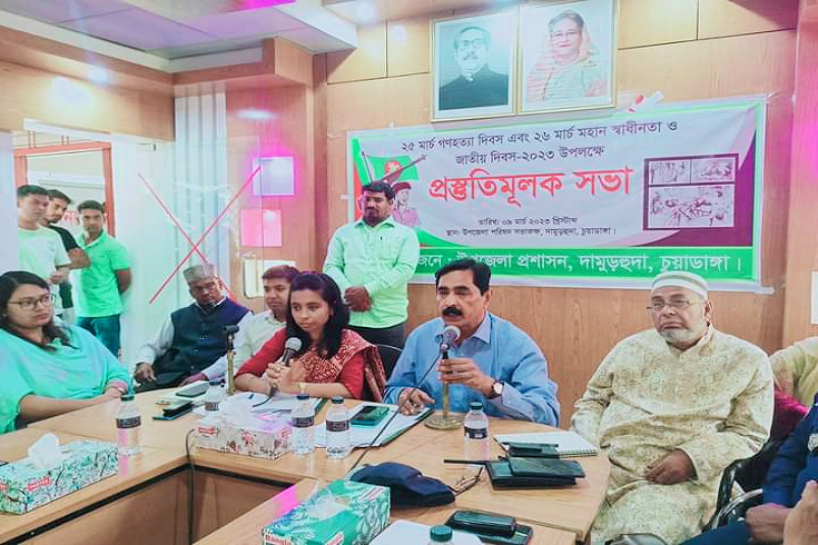 দামুড়হুদায় মহান স্বাধীনতা দিবস সহ বিশেষ দিনগুলো উদযাপনে প্রস্তুতিমূলক সভা