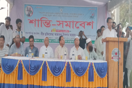 চুয়াডাঙ্গায় আওয়ামী লীগের শান্তি সমাবেশ 