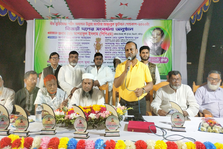 টঙ্গীতে ফুটবল টুর্নামেন্টের বিজয়ী দলের সংবর্ধনা অনুষ্ঠান পালিত 