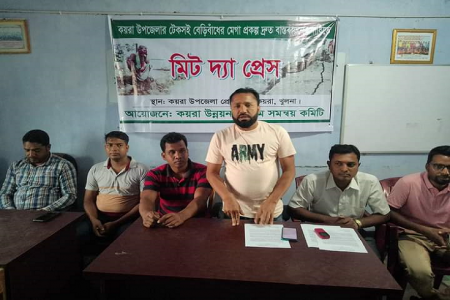 কয়রায় টেকসই বেড়িবাঁধের মেগা প্রকল্প দ্রুত বাস্তবায়ন দাবি