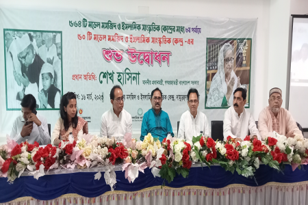 দামুড়হুদা উপজেলা মডেল মসজিদের উদ্বোধন 