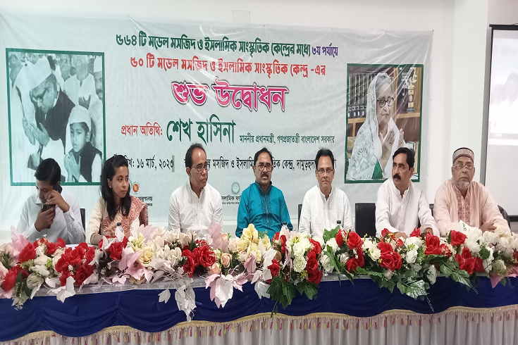 দামুড়হুদা উপজেলা মডেল মসজিদের উদ্বোধন 