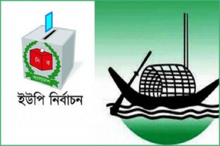 জীবননগরে ৬ ইউপিতে ইভিএমে ভোট, নৌকার জয়জয়কার