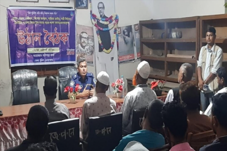 আটপাড়াতে বিট পুলিশিং সভা অনুষ্ঠিত