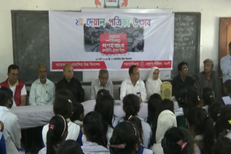 নওগাঁয় গণহত্যার দেয়াল পত্রিকা উৎসব অনুষ্ঠিত