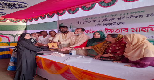নবীগঞ্জে স্বাধীনতা দিবস ও মেডিকেল ভর্তি পরীক্ষায় উত্তীর্ণ শিক্ষার্থীদের সংবর্ধনা ও ইফতার মাহফিল